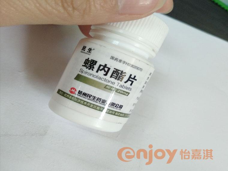 醫(yī)用藥瓶標(biāo)簽